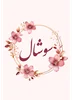 فروشگاه اینترنتی ما راه‌اندازی شد
