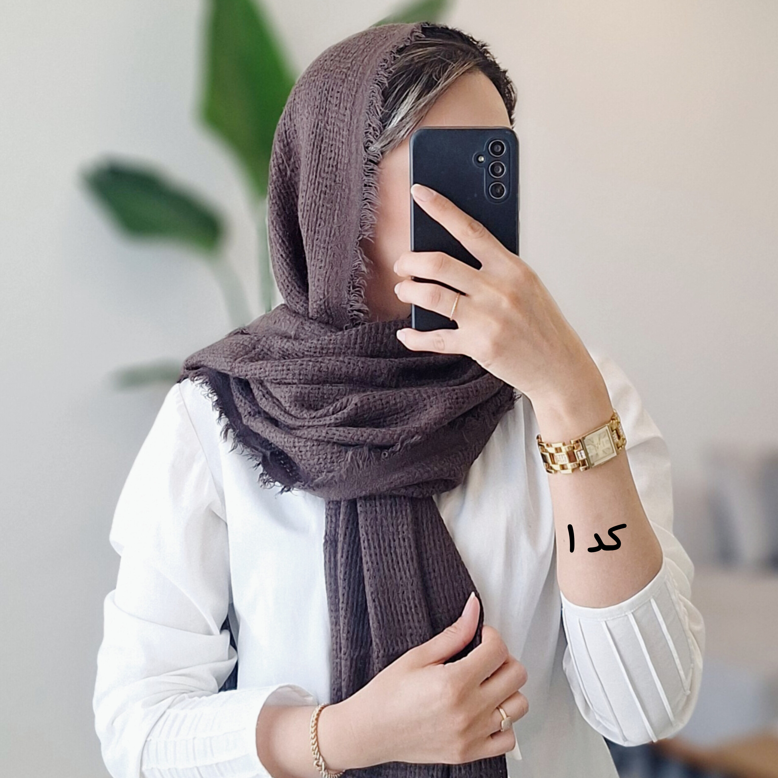 شال پاییزه حصیری