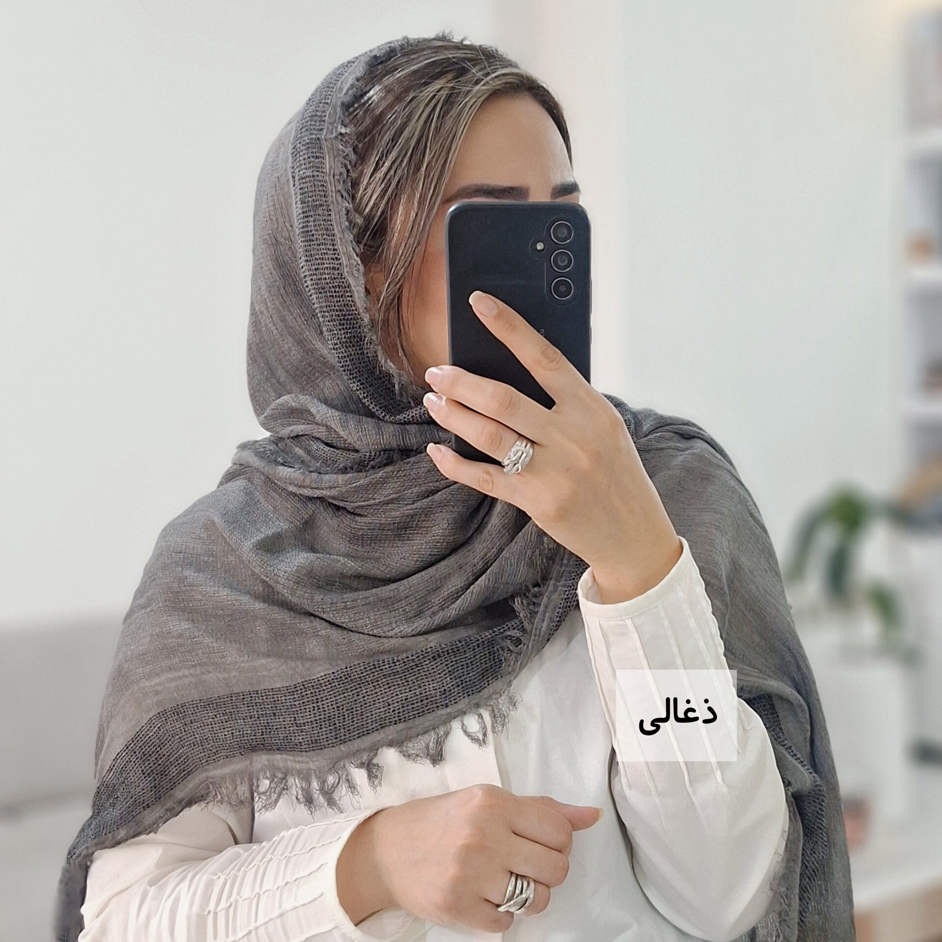 شال حاشیه دار